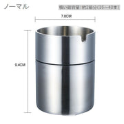 車用 灰皿 大容量 車載 カー用品 ステンレス ロングサイズ 卓上 リビング ドリンクホルダー 金属 メタル 丸型 円柱 つや消し 蓋付き シンプル おしゃれ 高級感 メタリック シルバーカラー