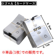 パスポートケース カードケース スキミング防止 RFID 磁気防止 カバー スリーブ 情報保護 セキュリティ パスポート クレカ クレジットカード キャッシュカード 海外旅行 防犯グッズ