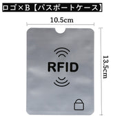 パスポートケース カードケース スキミング防止 RFID 磁気防止 カバー スリーブ 情報保護 セキュリティ パスポート クレカ クレジットカード キャッシュカード 海外旅行 防犯グッズ