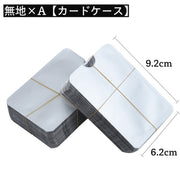 パスポートケース カードケース スキミング防止 RFID 磁気防止 カバー スリーブ 情報保護 セキュリティ パスポート クレカ クレジットカード キャッシュカード 海外旅行 防犯グッズ