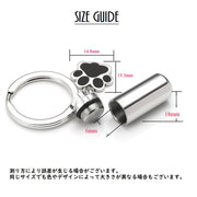 遺骨カプセルキーホルダー メモリアルキーホルダー 男女兼用 アクセサリー オーナーグッズ 可愛い シンプル ペット 思い出 肉球 足跡 贈り物 ギフト