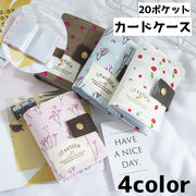 カードケース カード入れ 20ポケット ICケース 定期 名刺 ポイントカード 名刺入れ 花 フラワー ボタン かわいい シンプル 持ち歩き 整理整頓 片づけ