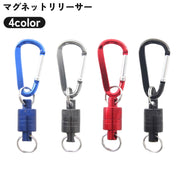 マグネットリリーサー カラビナフック 2重リング 耐荷重 4kg 磁石 マグネット 強力 釣り 登山 フィッシング アウトドア 持ち運び 携帯 ポータブル 便利