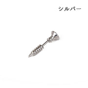 ピアス アクセサリー メンズ レディース ユニセックス シンプル ネジ ストレートピアス 面白い 個性的 ボディピアス 軟骨ピアス ストレートバーベル 片耳 カラフル おしゃれ かわいい