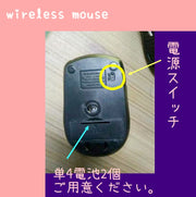 光学式マウス ワイヤレスマウス 無線マウス 2.4GHz パソコン周辺機器 多機能マウス 電池式 光学式 軽量 小型 PC アダプター付き ブルー ブラック リチウム