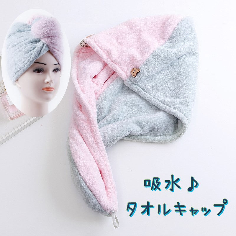 タオルキャップ ヘアキャップ ボタン付き 吸水キャップ バス用品 ヘアドライタオル 乾燥用 マイクロファイバー ソフト ふわふわ 吸水速乾性 もこもこ 便利 柔らかい 女性用 レディース