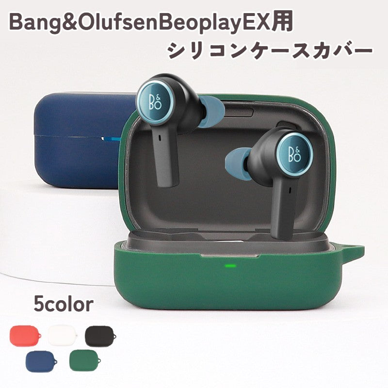 Bang & Olufsen Beoplay EX 用 ケースカバー ワイヤレスイヤホンケースカバー イヤホン用アクセサリー 充電ケースカバー シリコン 保護ケース 無地 シンプル ブラック ホワイト
