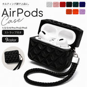 AirPods用ケースカバー エアーポッズ用 イヤホンケースカバーAirPods pro用 AirPods Pro2用 第3世代用 第4世代用 フェイクレザー キルティング ストラップ付き かわいい おしゃれ 大人 落下防止 保護 耐衝撃 イヤホン収納 ブラック 黒 ホワイト 白 ピンク 第1世代用 第2世代用