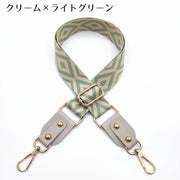 バッグストラップ ショルダーベルト ファッション小物 バッグチャーム 肩紐 斜めがけ 肩掛け ナスカン付き 長さ調整可能 付け替え 交換用 ダイヤモンド風 ひし形 派手 お洒落 かわいい 大人女子