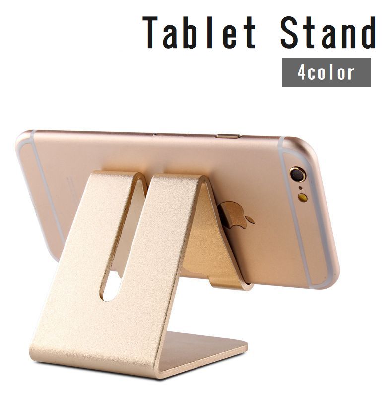 タブレットスタンド タブレットホルダー 卓上 メタル 金属製 ハンズフリー 見やすい 縦置き 横置き スマホホルダー ipad iPhone galaxy kindle シンプル おしゃれ