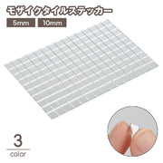 モザイクタイルステッカー ミラータイル 粘着シール メタリック ウォールステッカー 装飾用 デコレーション キラキラ DIY リメイク クラフト おしゃれ