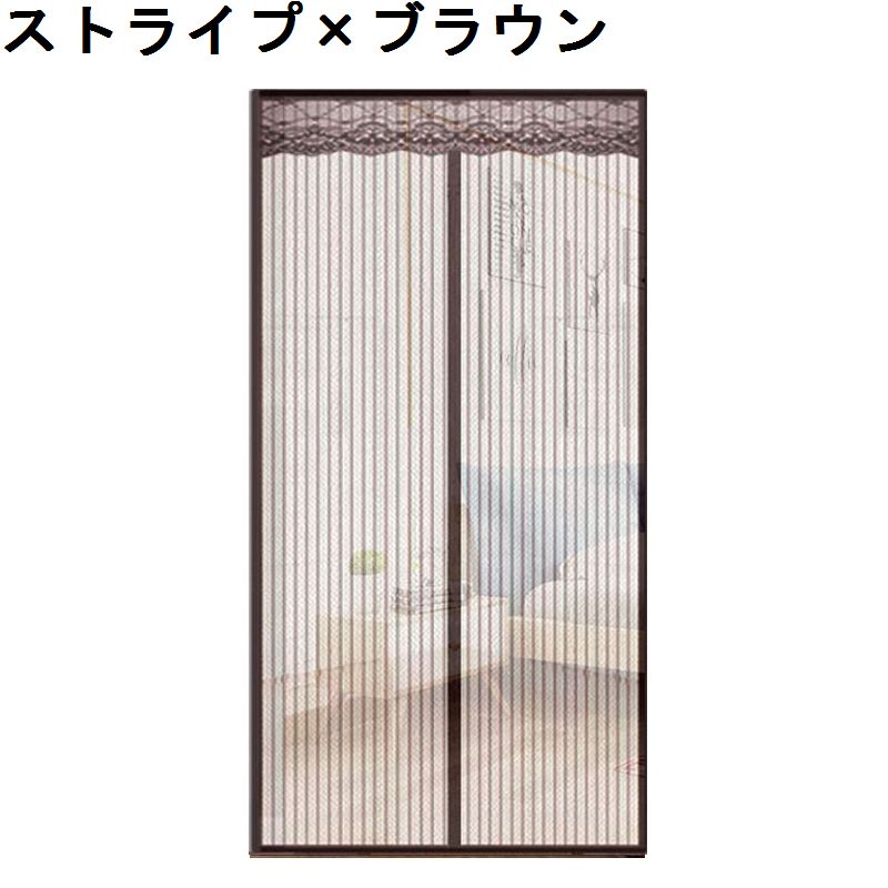 網戸カーテン 玄関網戸 アミ戸カーテン 蚊帳カーテン 蚊帳スクリーン マグネット式 商品画像2