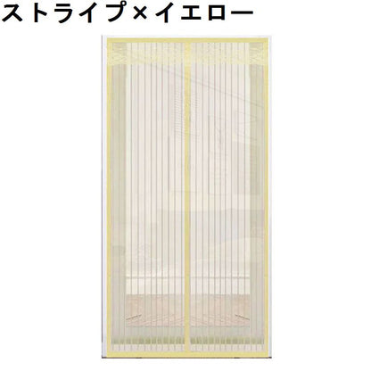 網戸カーテン 玄関網戸 アミ戸カーテン 蚊帳カーテン 蚊帳スクリーン マグネット式 商品画像3