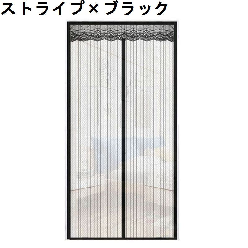 網戸カーテン 玄関網戸 アミ戸カーテン 蚊帳カーテン 蚊帳スクリーン マグネット式 商品画像4