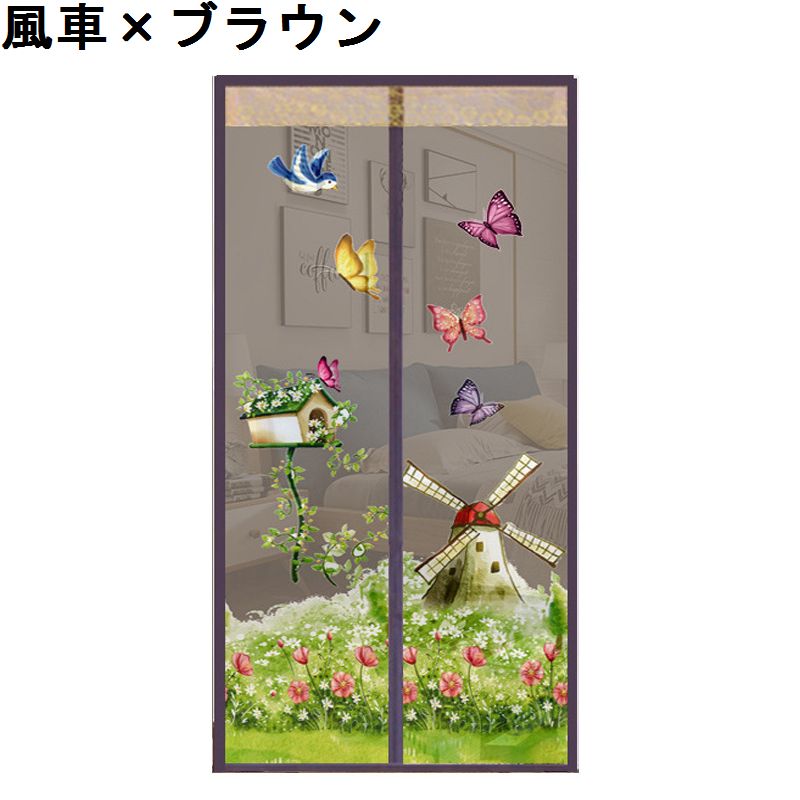 網戸カーテン 玄関網戸 アミ戸カーテン 蚊帳カーテン 蚊帳スクリーン マグネット式 商品画像5