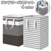 ランドリーバスケット 75L 大容量 収納ボックス 収納ケース 洗濯かご 洗濯籠 バッグタイプ 折りたたみ コンパクト おしゃれ おもちゃ収納 洗濯物入れ 省スペース 持ち手付き 撥水加工 整理整頓 衣類収納
