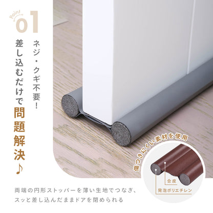 隙間テープ ドア 扉 室内ドア ドア下部 すきま風防止 商品画像4