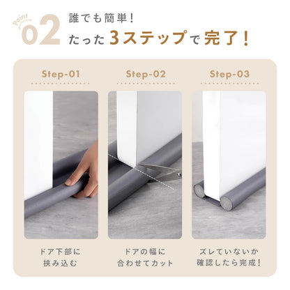 隙間テープ ドア 扉 室内ドア ドア下部 すきま風防止 商品画像5