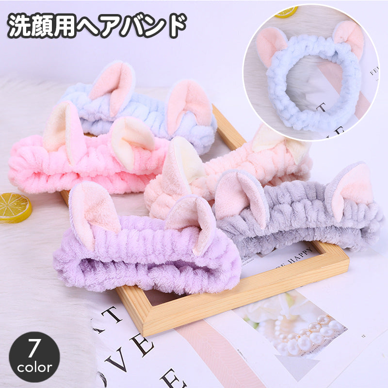 ヘアバンド 洗面用 レディース バス用品 洗顔 ネコ 猫耳 おしゃれ かわいい タオル地 まとめ髪 フェイスケア お風呂 メイク時 化粧 リラックスタイム 女子 女の子 女性用 日用品雑貨