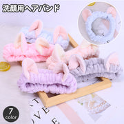 ヘアバンド 洗面用 レディース バス用品 洗顔 ネコ 猫耳 おしゃれ かわいい タオル地 まとめ髪 フェイスケア お風呂 メイク時 化粧 リラックスタイム 女子 女の子 女性用 日用品雑貨