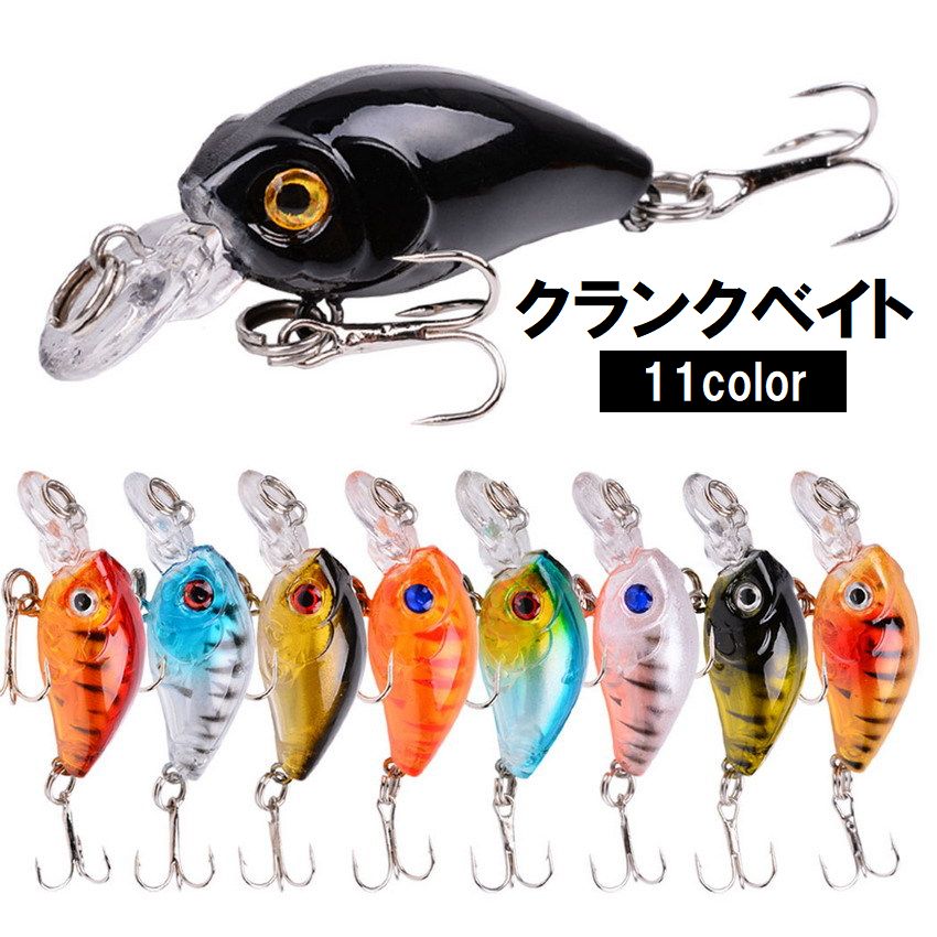 クランクベイト ハードルアー 釣り用品 フィッシング用品 小型 リップ トリプルフック ハードベイト 疑似餌 釣り餌 釣り具 海釣り 船釣り バス釣り 川釣り