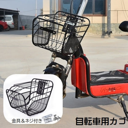 自転車用カゴ フロントカゴ サイクルバスケット 自転車用バスケット 前カゴ 蓋付き 商品画像