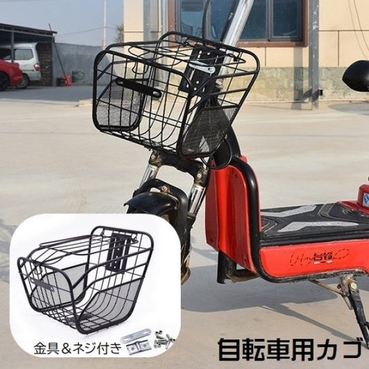 自転車用カゴ フロントカゴ サイクルバスケット 自転車用バスケット 前カゴ 蓋付き 商品画像