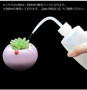 水差しボトル ジョーロ 150ml 250ml ガーデニング 農業 家庭菜園 ポット 多肉植物 観葉植物 水やり 滴式 半透明 目盛り付き 園芸 容器 便利 シンプル ホワイト