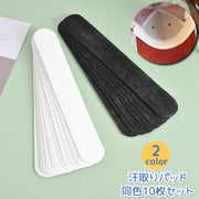 汗取りパッド 同色10枚セット 襟元 帽子 キャップ ヘルメット 汗ジミ対策 汗染み カッターシャツ Yシャツ 粘着 貼り付け 使い捨て 防汚 汚れ対策 吸水 ホワイト ブラック