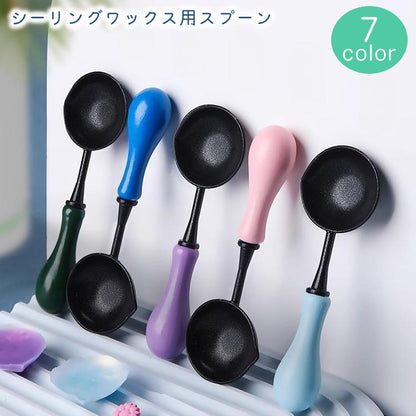 シーリングワックス用スプーン 単品 シーリングスタンプ 封蝋 溶かす 溶解 商品画像