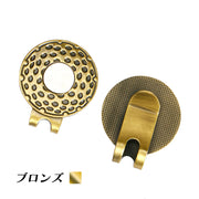 ゴルフマーカー用台座 台座のみ ハットクリップ ゴルフ用品 ラウンド用品 ゴルフアクセサリー 磁石付き マグネット付き おしゃれ シンプル 便利 黒 シルバー