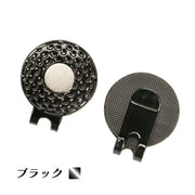 ゴルフマーカー用台座 台座のみ ハットクリップ ゴルフ用品 ラウンド用品 ゴルフアクセサリー 磁石付き マグネット付き おしゃれ シンプル 便利 黒 シルバー