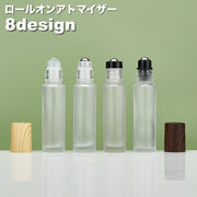 アトマイザー ロールオン 詰め替え容器 10ml ミニボトル クリアボトル 半透明 塗るタイプ 香水 持ち歩き 携帯用 旅行 アロマオイル