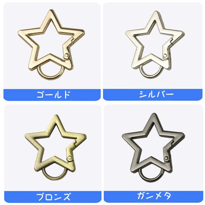星型カラビナ 2個セット キーホルダー キーリング バッグチャーム スター 商品画像4