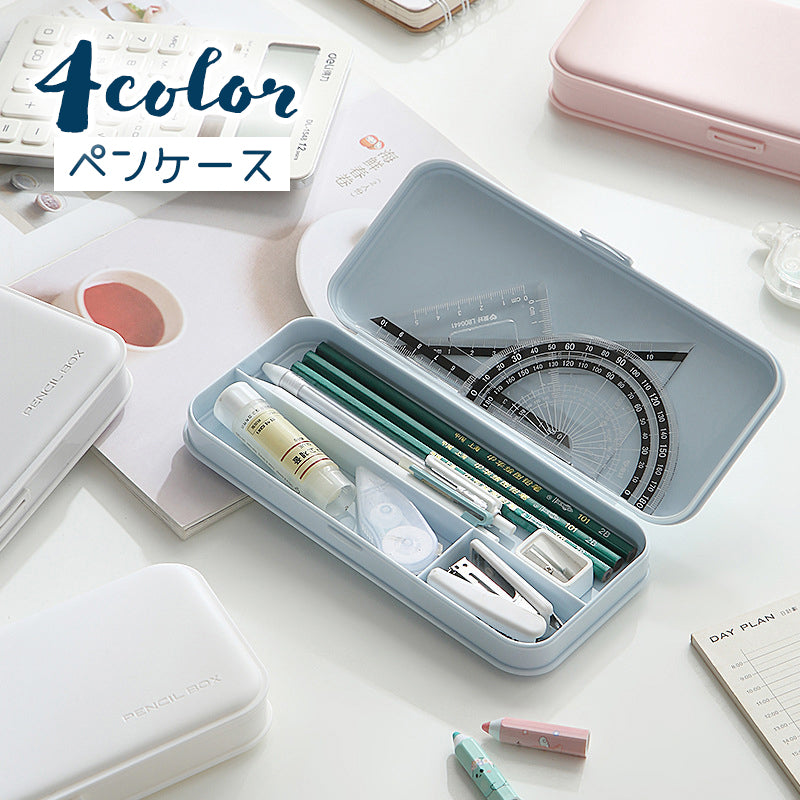 ペンケース 筆箱 文具入れ 文房具 ステーショナリー雑貨 長方形 箱型 仕切り付き 小物入れ 持ち運び 鉛筆 ペン入れ 無地 シンプル おしゃれ かわいい