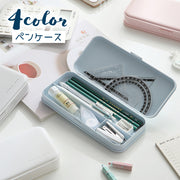 ペンケース 筆箱 文具入れ 文房具 ステーショナリー雑貨 長方形 箱型 仕切り付き 小物入れ 持ち運び 鉛筆 ペン入れ 無地 シンプル おしゃれ かわいい