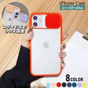 iPhone用ケース iPhone用カバー スマホケース スマホカバー スライド カメラレンズ保護 背面保護 傷予防 傷防止 携帯電話保護 クリア アイフォン用ケース スマートフォンケース 携帯ケース 保護カバー おしゃれ