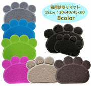 砂取りマット 猫用 ペット用品 トイレマット ネコ 滑り止め付き 肉球 砂落とし 猫砂シート 猫砂キャッチャー かわいい おしゃれ ランチョンマット 便利 犬 水洗い可能 動物 猫グッズ