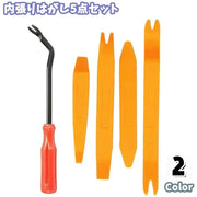 内張りはがし ドライバー付き 5点セット パネル取り外し 内装はがし工具 車用工具 修理 ガレージ用品 車用工具 内装 外装 剥がし 取付 取り付け インパネ グリップ ナビ スピーカー DIY 便利 コンパクト