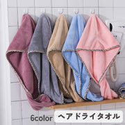 ヘアドライタオル タオルキャップ ボタン付き レディース 女性 大人 コーラルフリース 吸水 かぶる 乾かす まとめる 無地 お風呂上がり 時短 シンプル おしゃれ