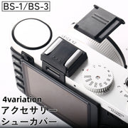 アクセサリーシューカバー ホットシューカバー BS-1 BS-3 キャップ デジタルカメラ デジカメ 埃 汚れ 防止 デジタル一眼 一眼レフ ミラーレス  黒 ブラック
