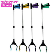 マジックハンド 介護用リーチャー 磁石付き 伸縮 81cm 折り畳み可能 マグネット お助けハンド ゴミ拾い 介護 妊婦 リハ磁石使用ビリ つかみ棒 ゴミ拾いトング ロングハンド