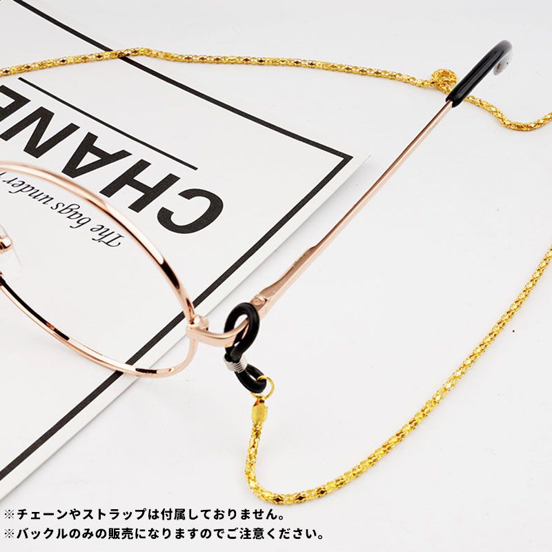 眼鏡ストラップバックル 10個セット バックル 固定 めがねストラップ ユニセックス 商品画像2