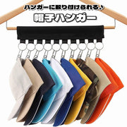 帽子ハンガー バッグハンガー 小物ハンガー 帽子クリップ ハンガー取付 吊り下げ クリップタイプ マジック テープ キャップ ベルト 靴下 スカーフ ネクタイ 収納 挟む ファッション小物 コンパクト 省スペース シンプル インテリア雑貨 吊り下げる クローゼット
