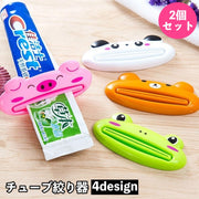 チューブ絞り器 押出器 チューブリンガー スクイーザー ホルダー アニマル 動物 可愛い 歯磨き粉 軟膏 絵の具 ハンドクリーム 化粧品 洗顔料