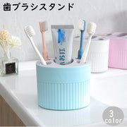 歯ブラシスタンド 歯ブラシホルダー 歯ブラシ立て 4本 チューブ 歯磨き粉 洗面所 洗面用具 メイクブラシ 自立型 収納 多機能 かわいい