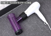 ドライヤーアタッチメント 巻き髪メーカー ヘアドライヤー用 ヘアセット スタイリング 太め 細め カール ウェーブヘアー ノズル 後付け 簡単