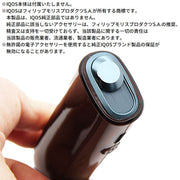 アイコス イルマワン 収納ケース カバー スリーブ 耐衝撃 傷防止 保護 クリア 透明 シンプル iqos iluma one