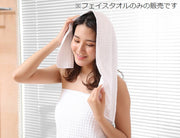 フェイスタオル 単品 日用品 生活用品 ワッフル シンプル 無地 36cm×75cm 洗面所 洗顔 顔拭き 汗拭きタオル やわらか 定番 スタンダード デイリー キッチン ピンク ブラウン 茶 ブルー 青 パープル 紫 ホワイト 白 グレー 長方形 縦長