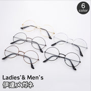 伊達メガネ ファッションメガネ 男女兼用 レディース メンズ 女性 男性 ラウンド 丸型 丸めがね 度なし眼鏡 細フレーム メタルフレーム フルリム おしゃれ かわいい かっこいい カジュアル だてめがね ファッション小物